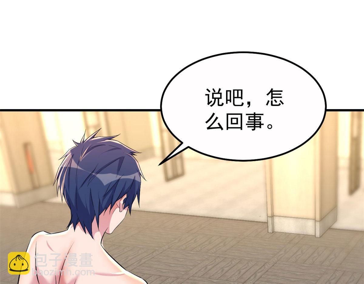 152  红颜祸水啊(1/3)-第154话