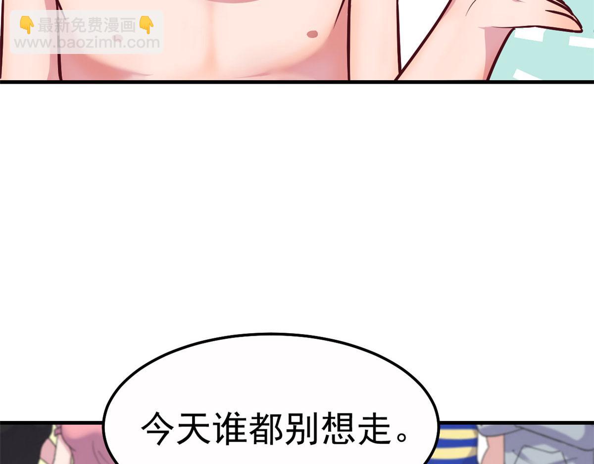 152  红颜祸水啊(1/3)-第154话