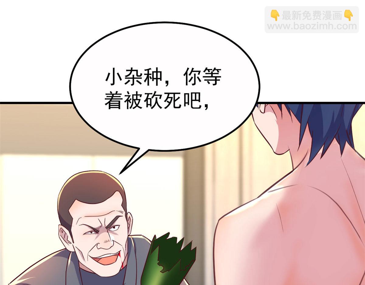 152  红颜祸水啊(1/3)-第154话