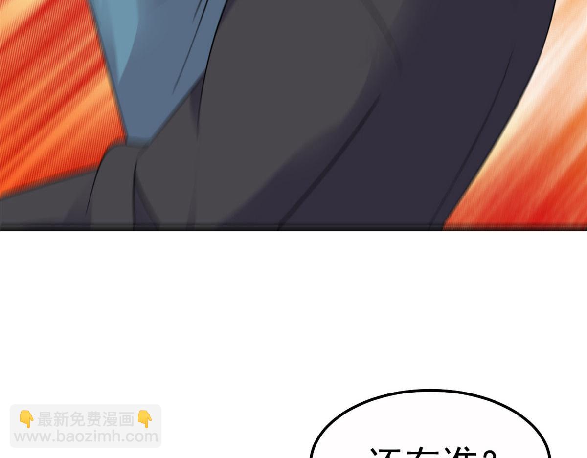 152  红颜祸水啊(1/3)-第154话