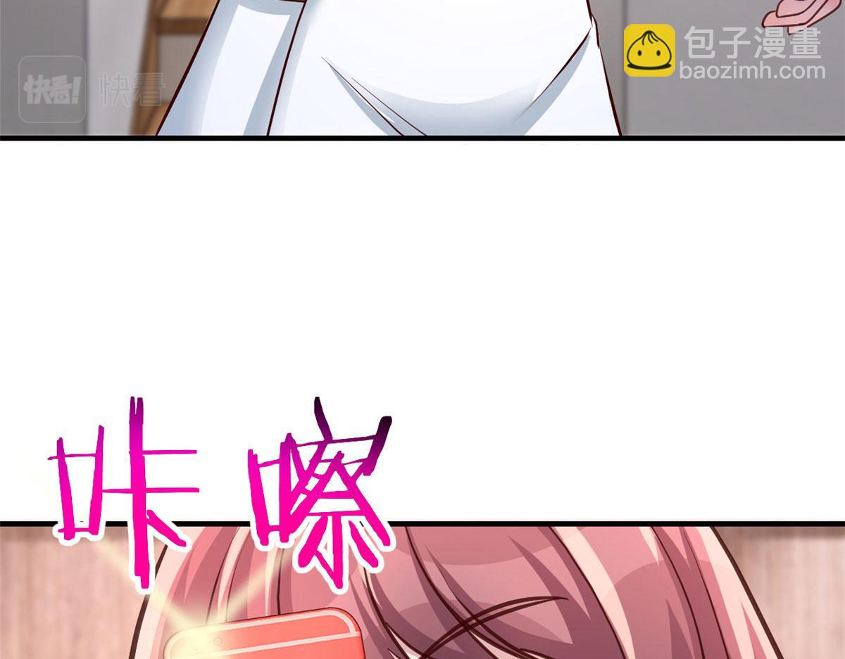 154  我被宝宝吃豆腐(1/3)-第156话
