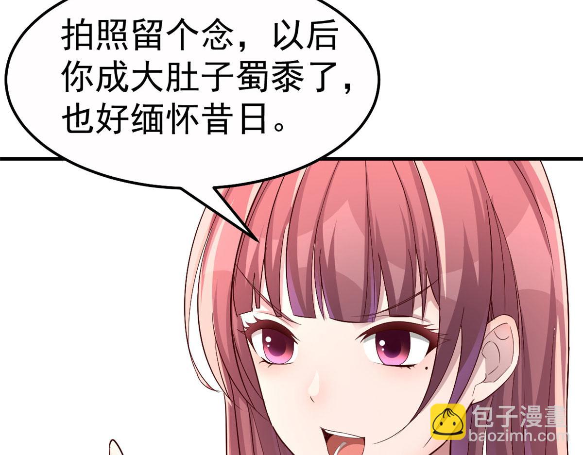 154  我被宝宝吃豆腐(1/3)-第156话