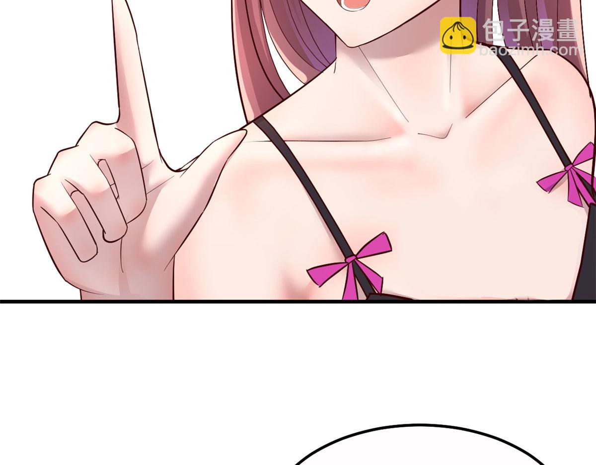 154  我被宝宝吃豆腐(1/3)-第156话