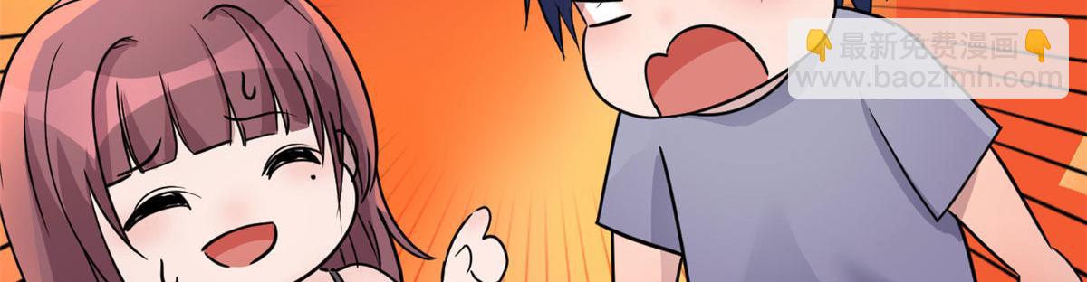 154  我被宝宝吃豆腐(1/3)-第156话
