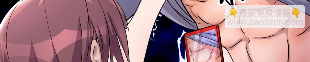 154  我被宝宝吃豆腐(1/3)-第156话