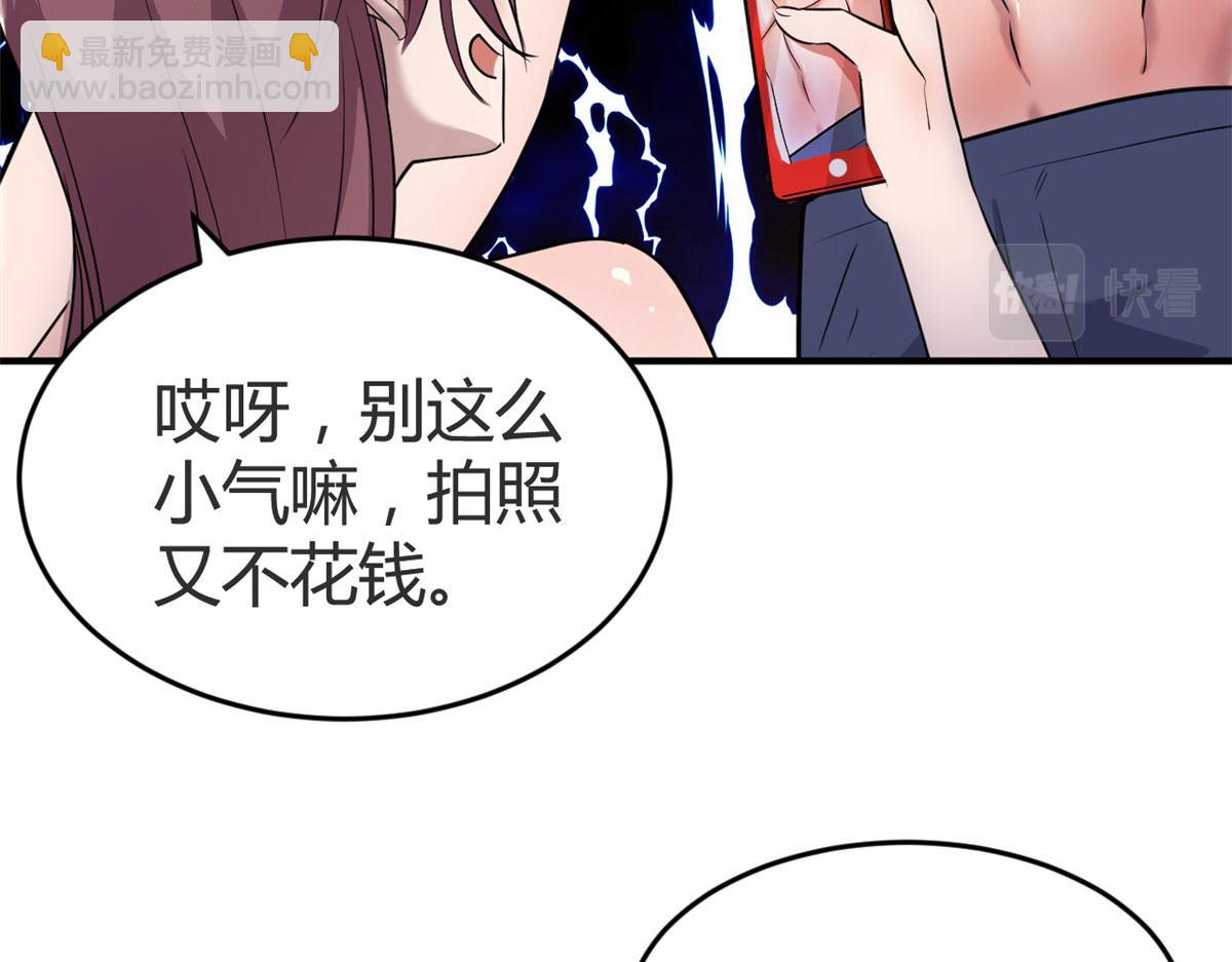 154  我被宝宝吃豆腐(1/3)-第156话