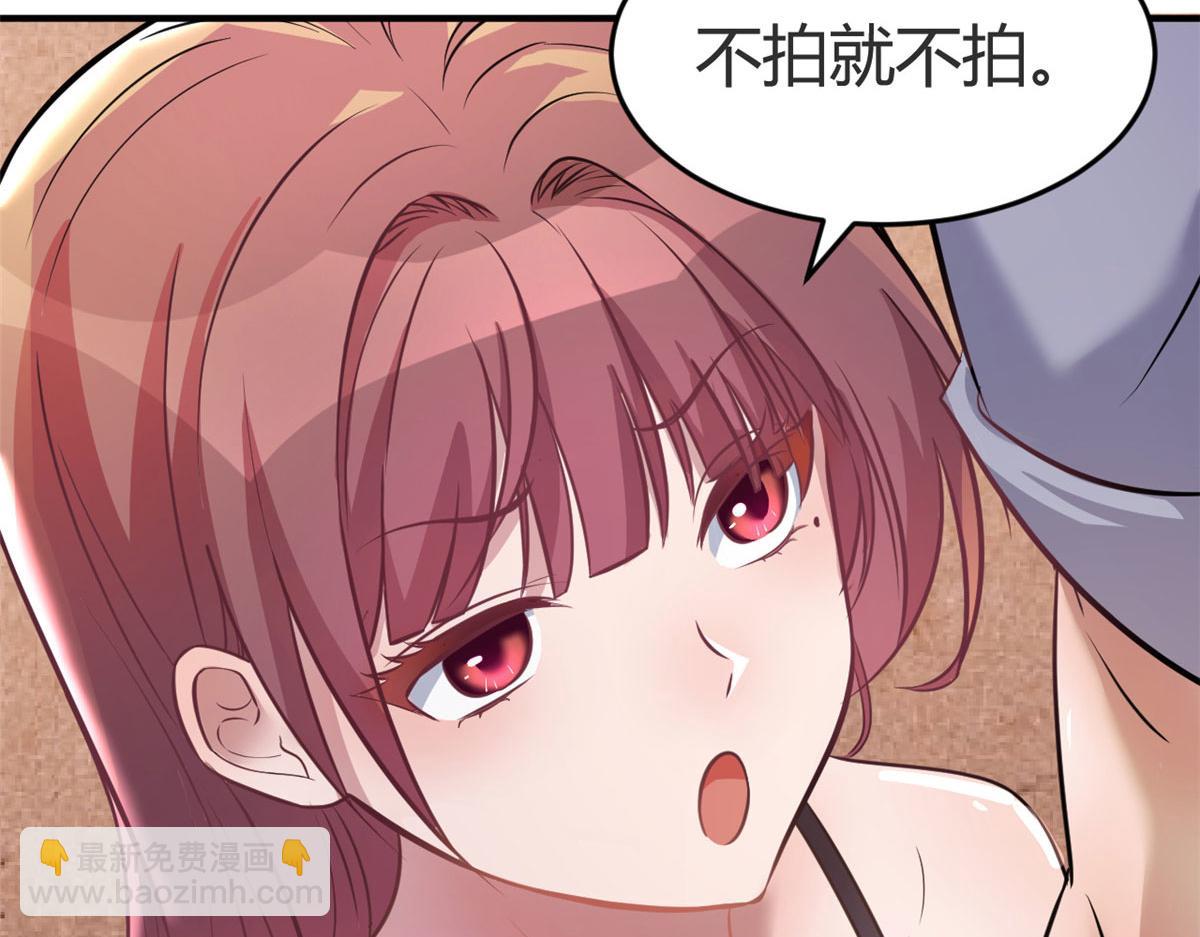 154  我被宝宝吃豆腐(1/3)-第156话