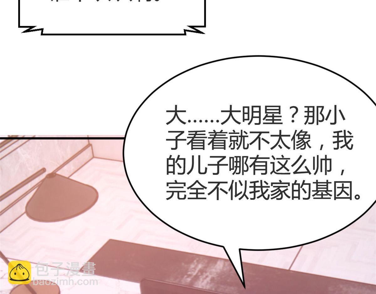156 来自老爸的怒火(1/3)-第158话