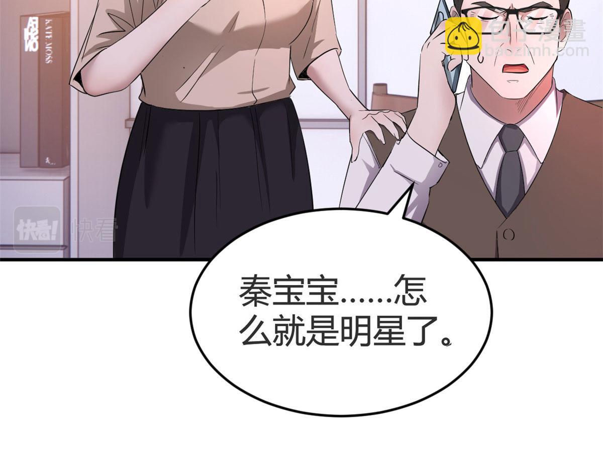 156 来自老爸的怒火(1/3)-第158话