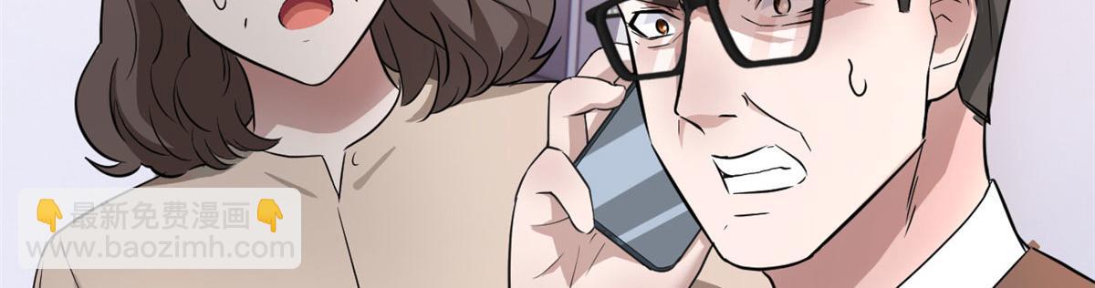 156 来自老爸的怒火(1/3)-第158话