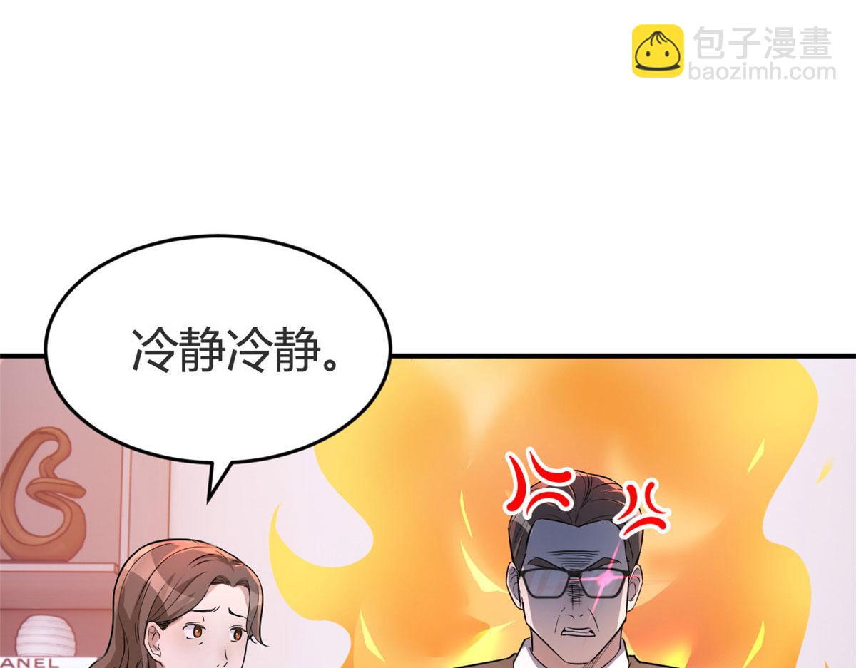 156 来自老爸的怒火(1/3)-第158话
