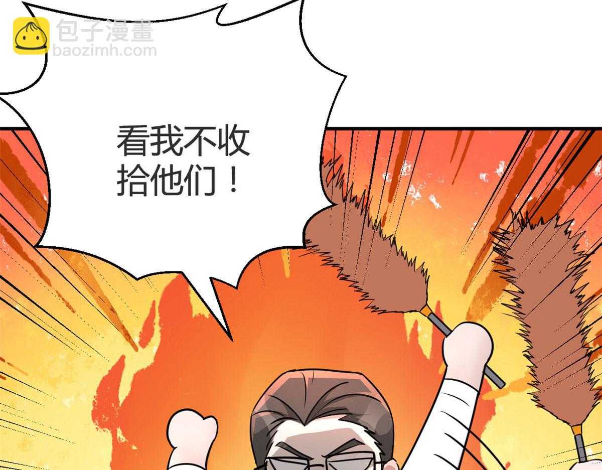 156 来自老爸的怒火(1/3)-第158话