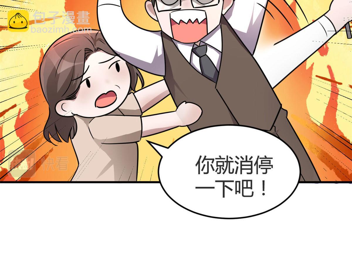 156 来自老爸的怒火(1/3)-第158话