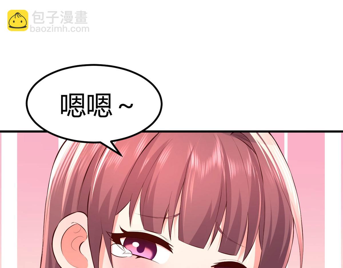 156 来自老爸的怒火(1/3)-第158话