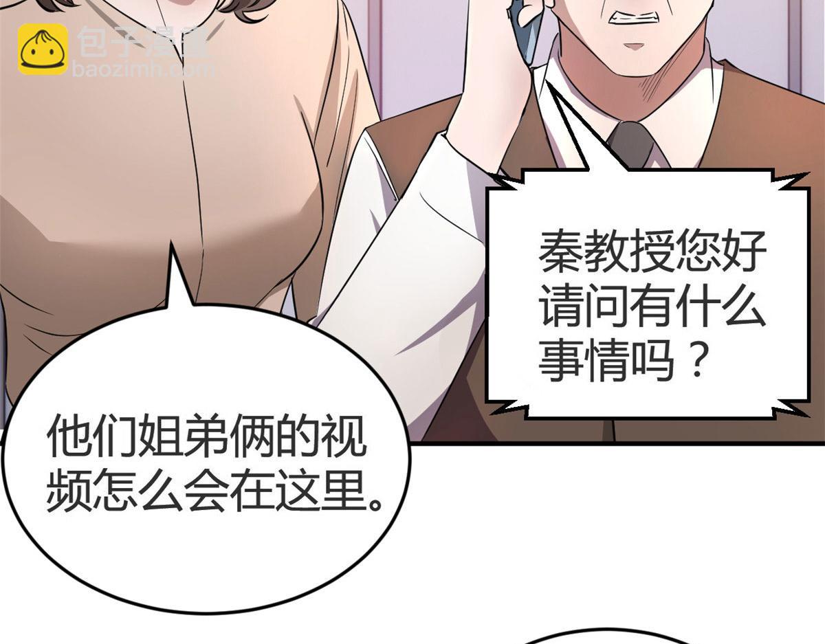 156 来自老爸的怒火(1/3)-第158话