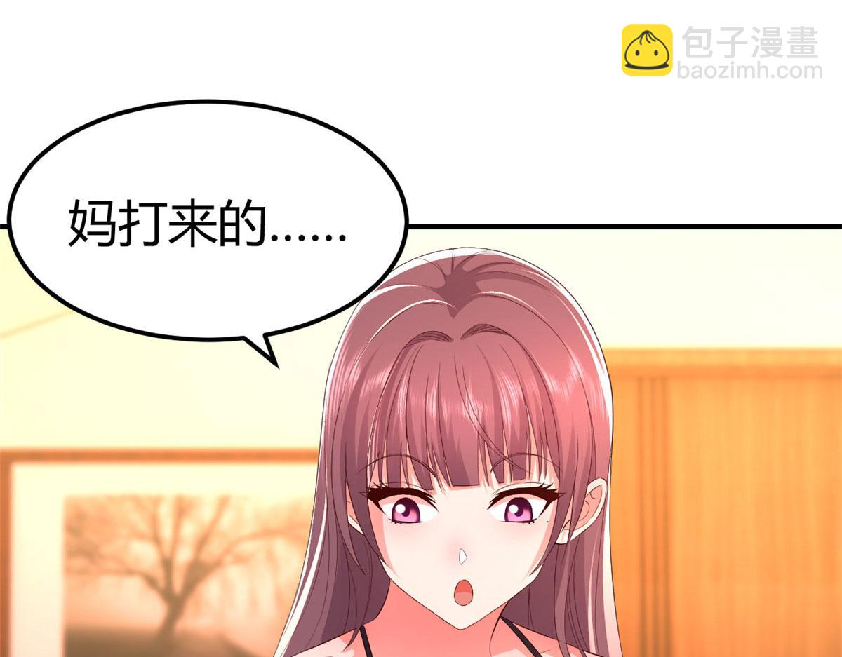 156 来自老爸的怒火(1/3)-第158话