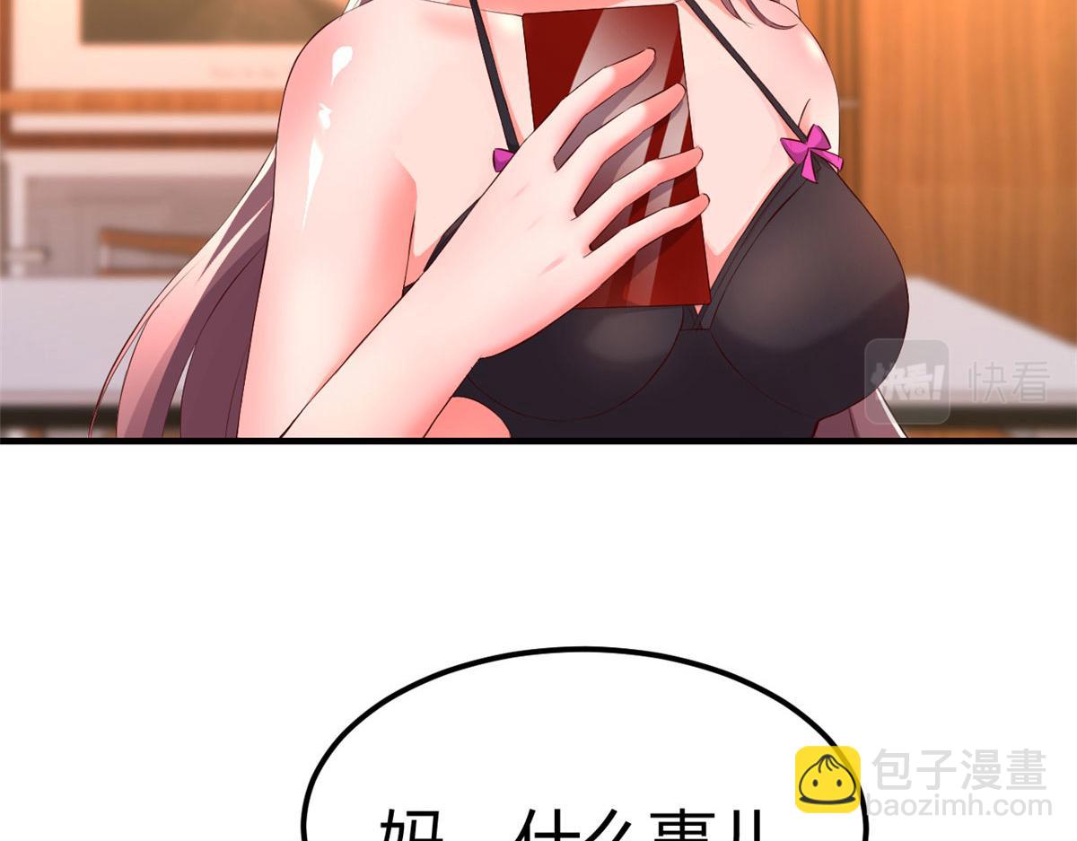 156 来自老爸的怒火(1/3)-第158话