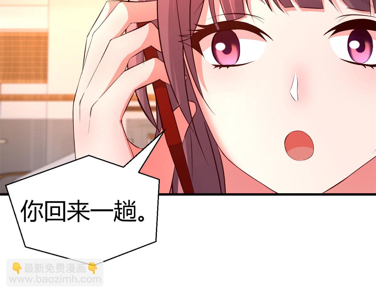 156 来自老爸的怒火(1/3)-第158话