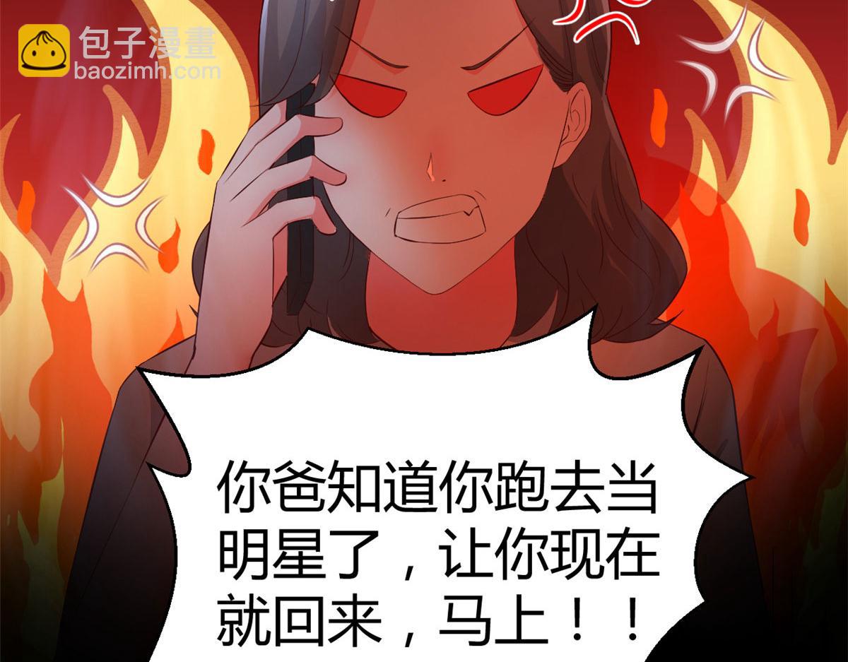 156 来自老爸的怒火(1/3)-第158话