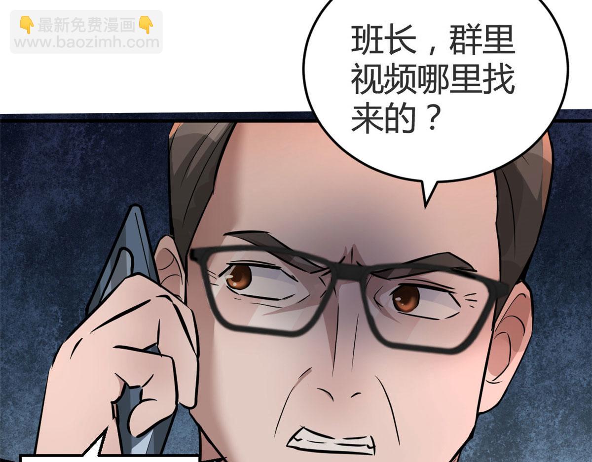 156 来自老爸的怒火(1/3)-第158话