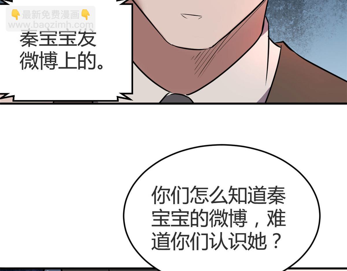 156 来自老爸的怒火(1/3)-第158话