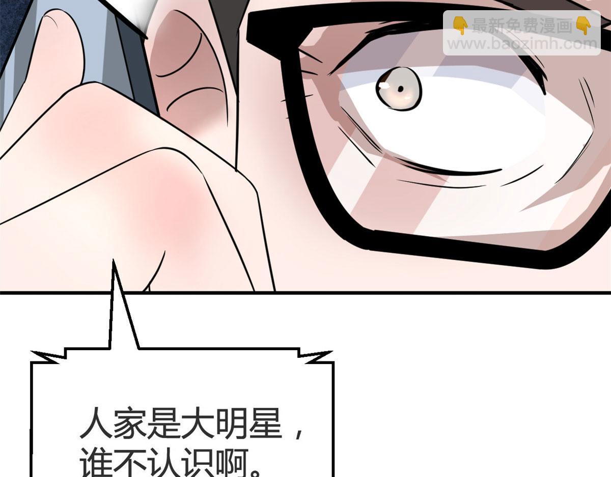 156 来自老爸的怒火(1/3)-第158话