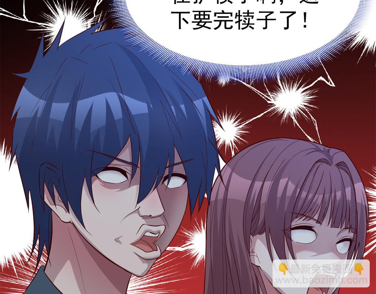 158 心疼老弟的姐姐们(1/3)-第160话