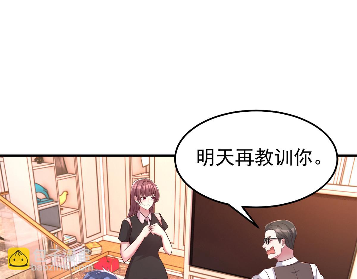 158 心疼老弟的姐姐们(1/3)-第160话