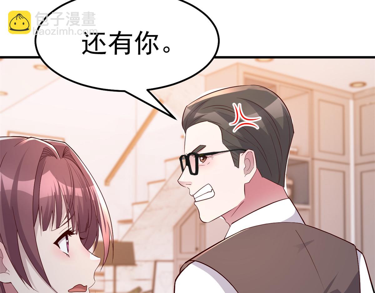158 心疼老弟的姐姐们(1/3)-第160话