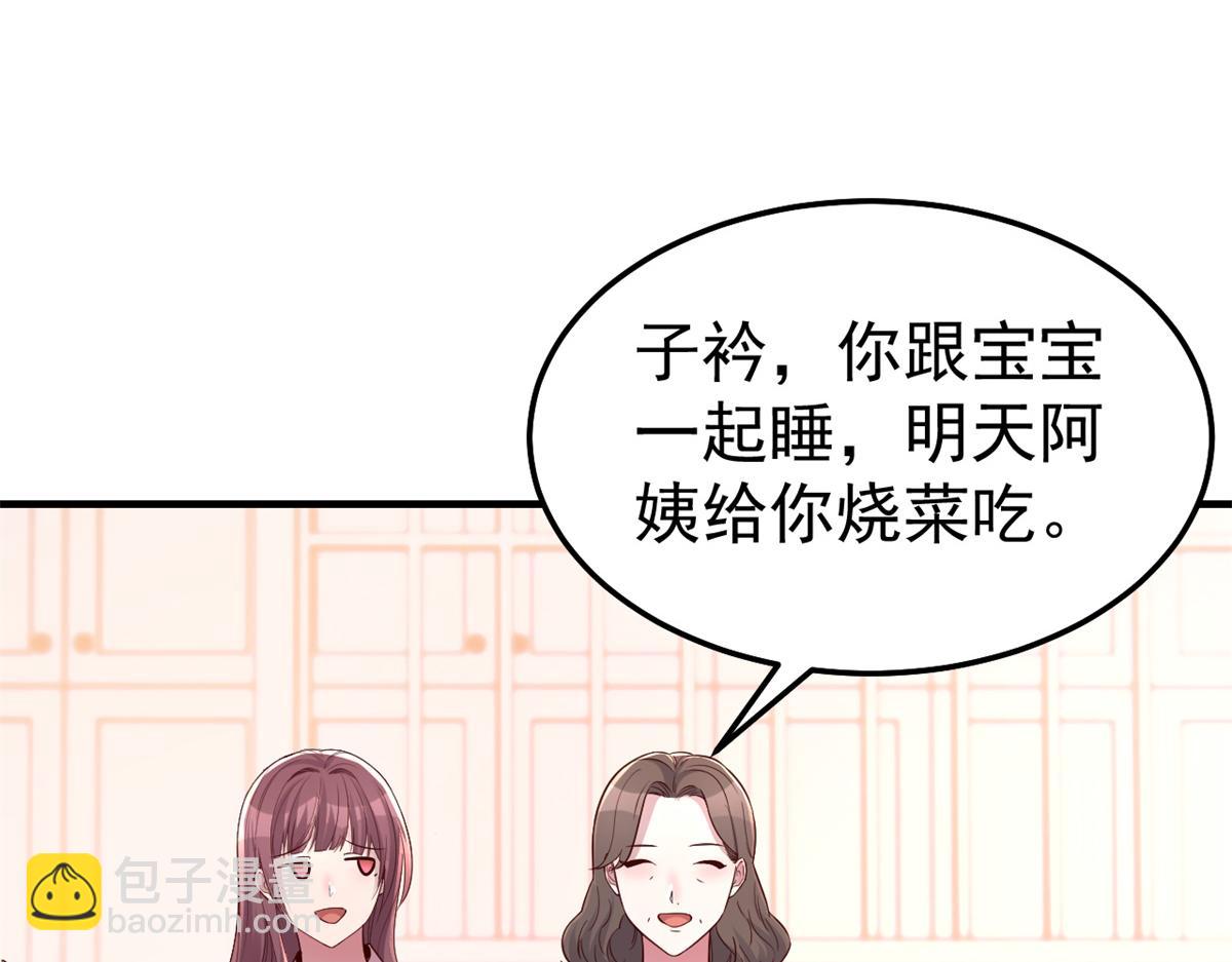 158 心疼老弟的姐姐们(1/3)-第160话
