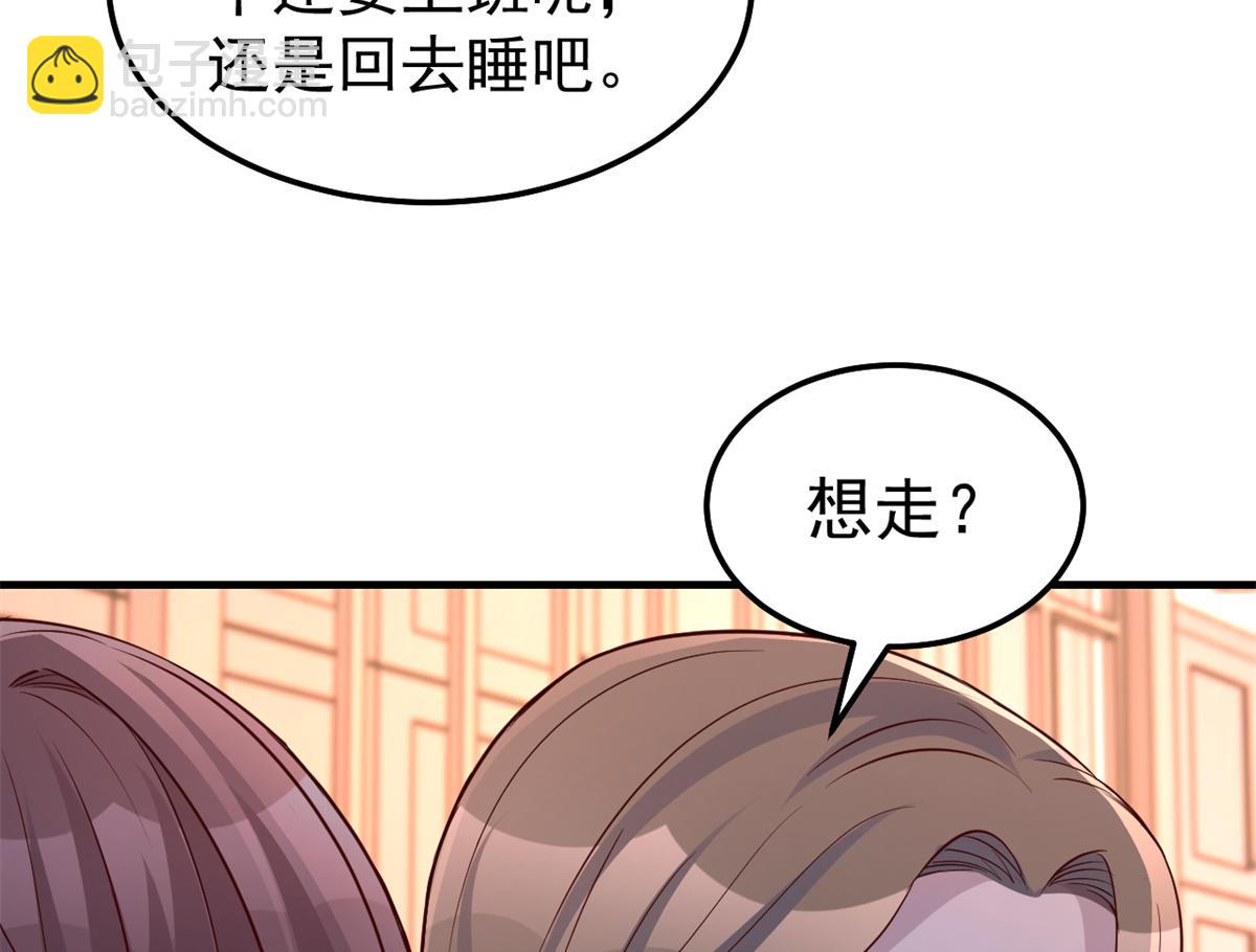 158 心疼老弟的姐姐们(1/3)-第160话