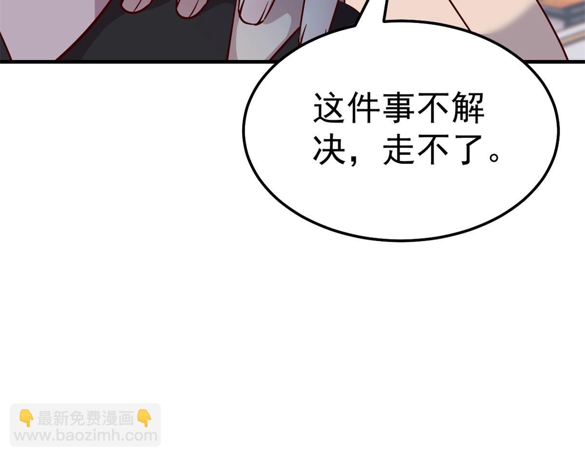 158 心疼老弟的姐姐们(1/3)-第160话