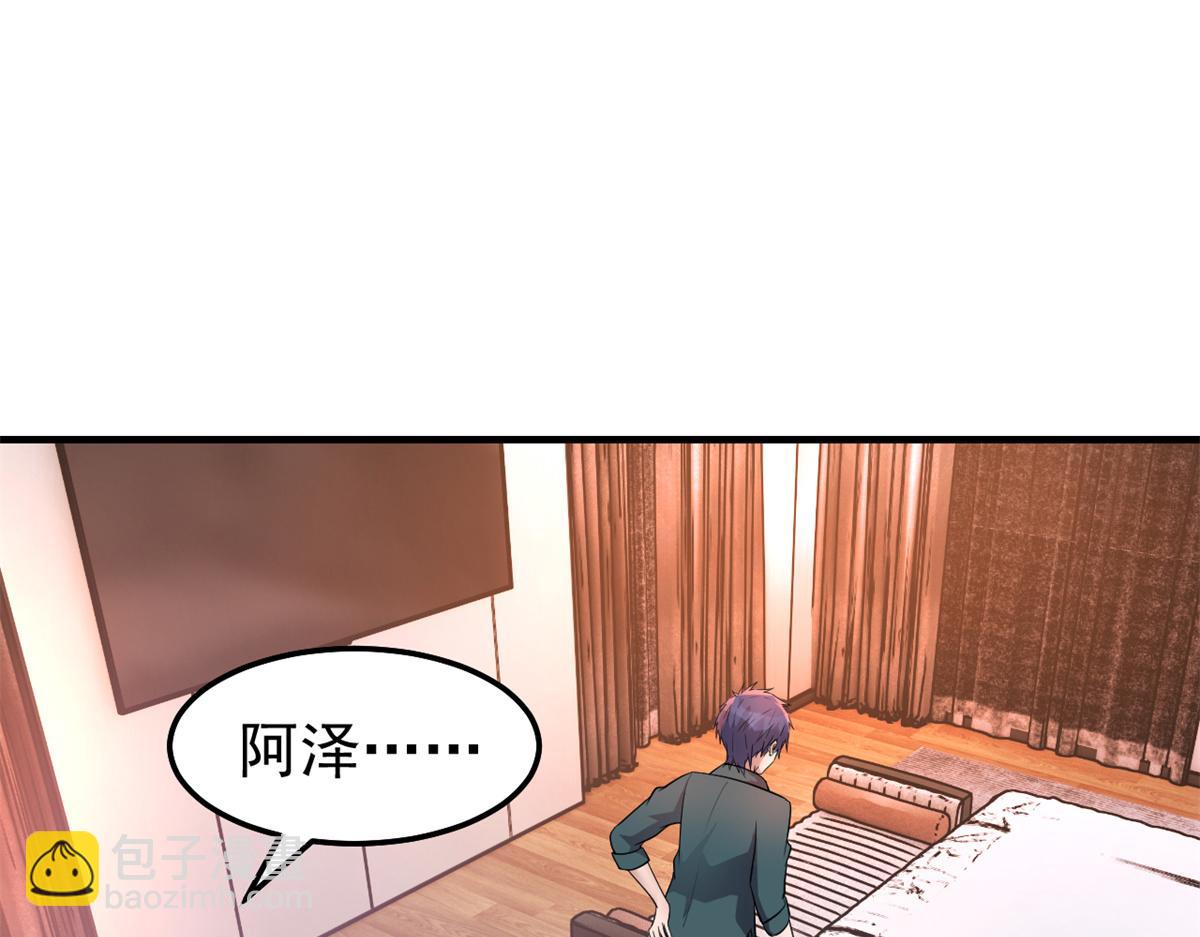158 心疼老弟的姐姐们(1/3)-第160话