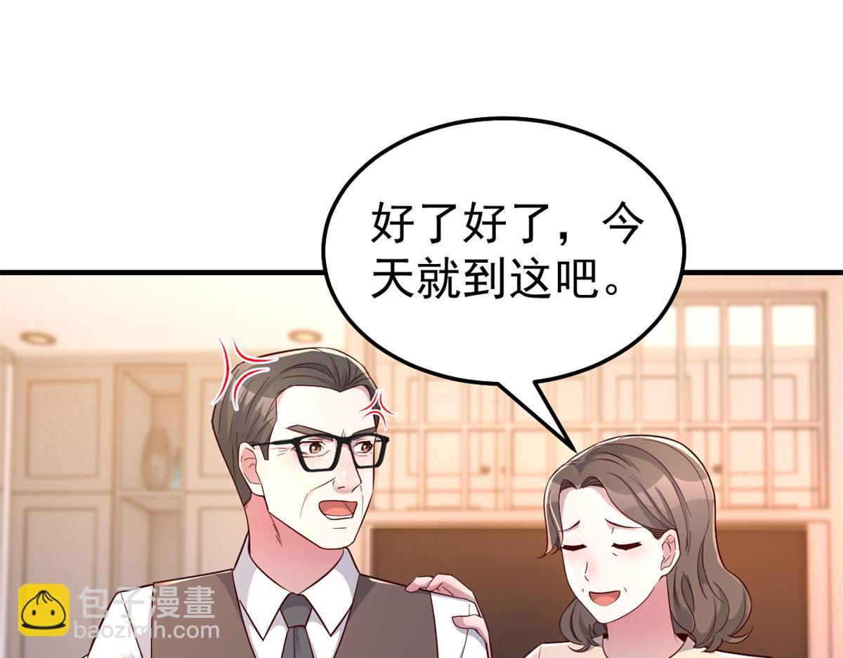 158 心疼老弟的姐姐们(1/3)-第160话