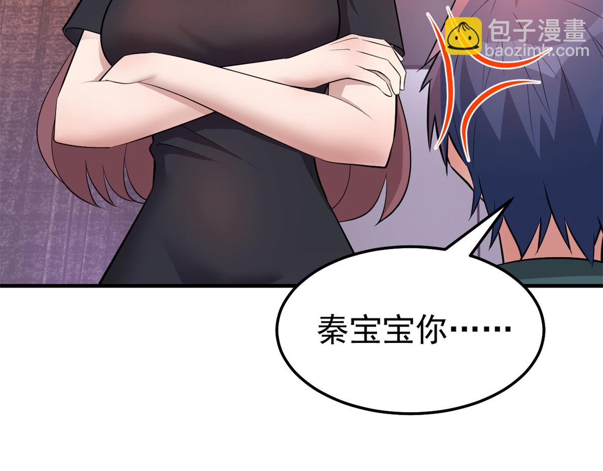 158 心疼老弟的姐姐们(1/3)-第160话