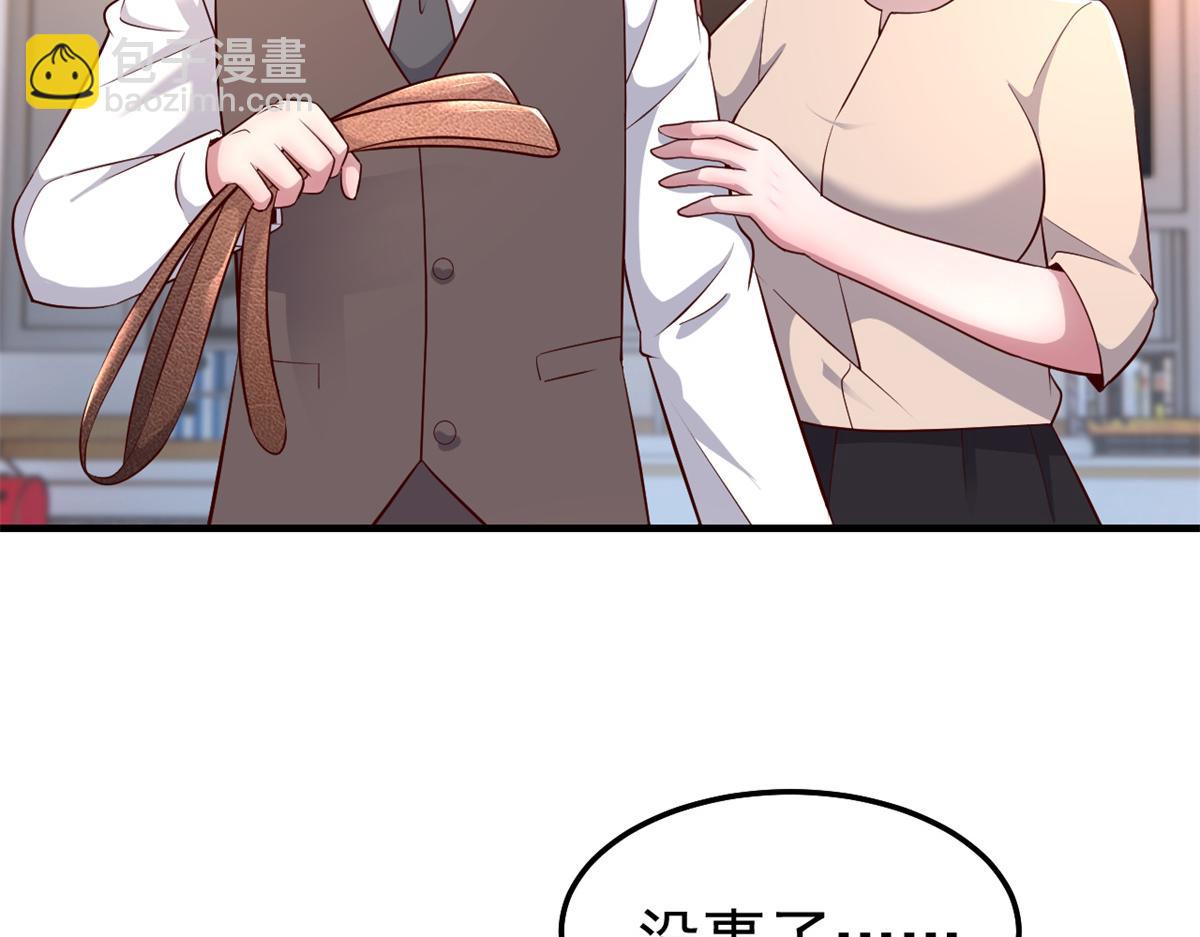 158 心疼老弟的姐姐们(1/3)-第160话