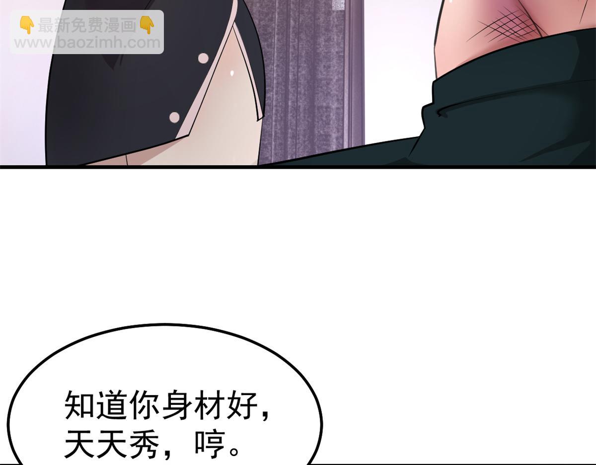 158 心疼老弟的姐姐们(1/3)-第160话