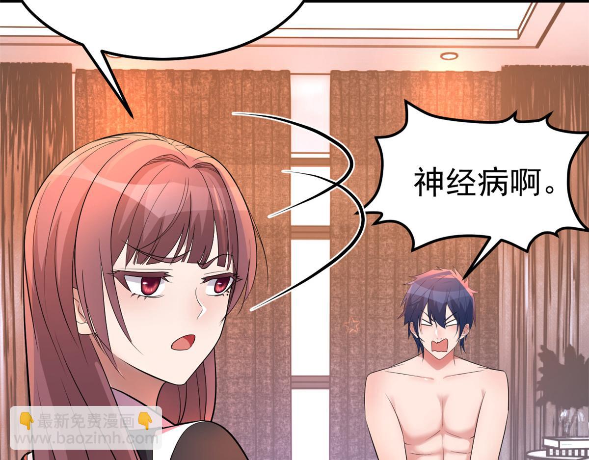 158 心疼老弟的姐姐们(1/3)-第160话