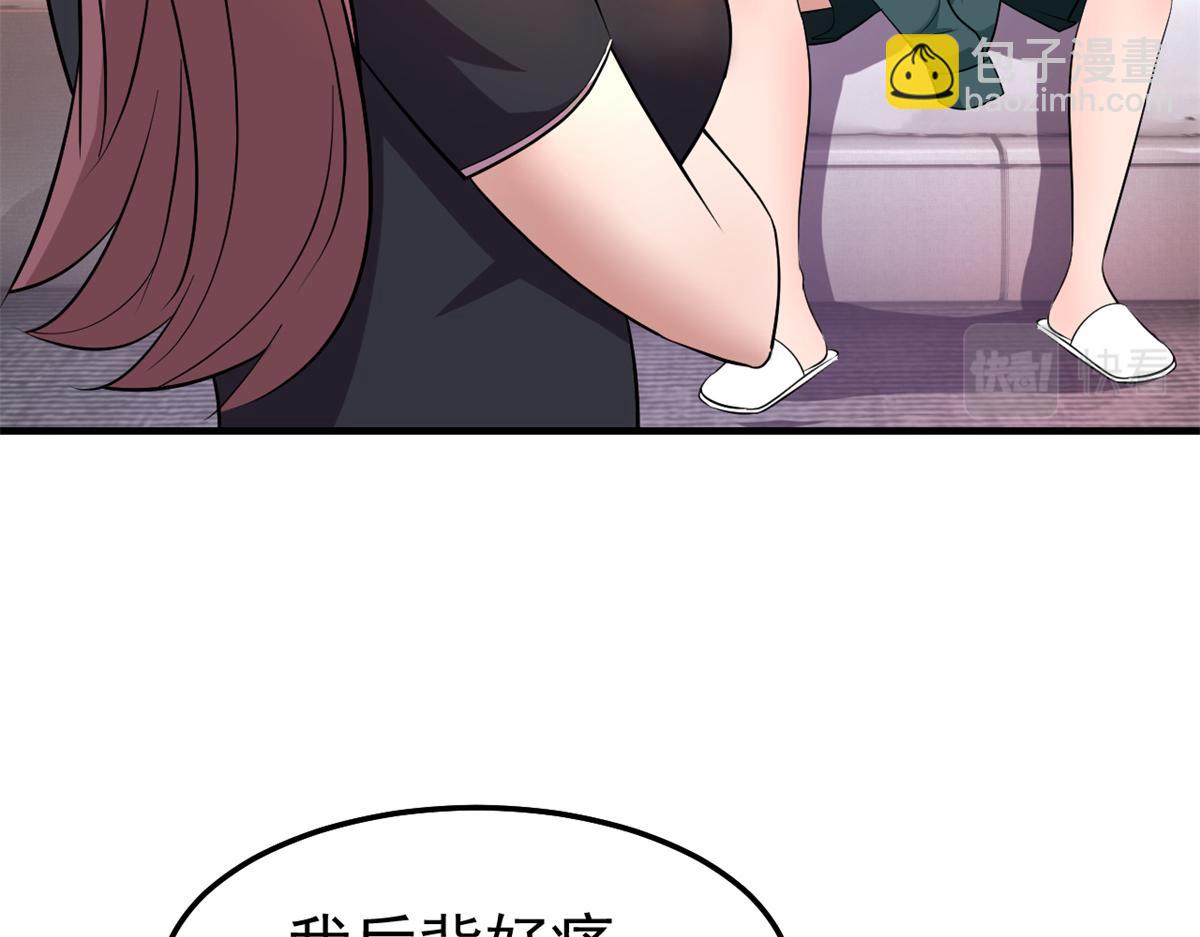 158 心疼老弟的姐姐们(1/3)-第160话