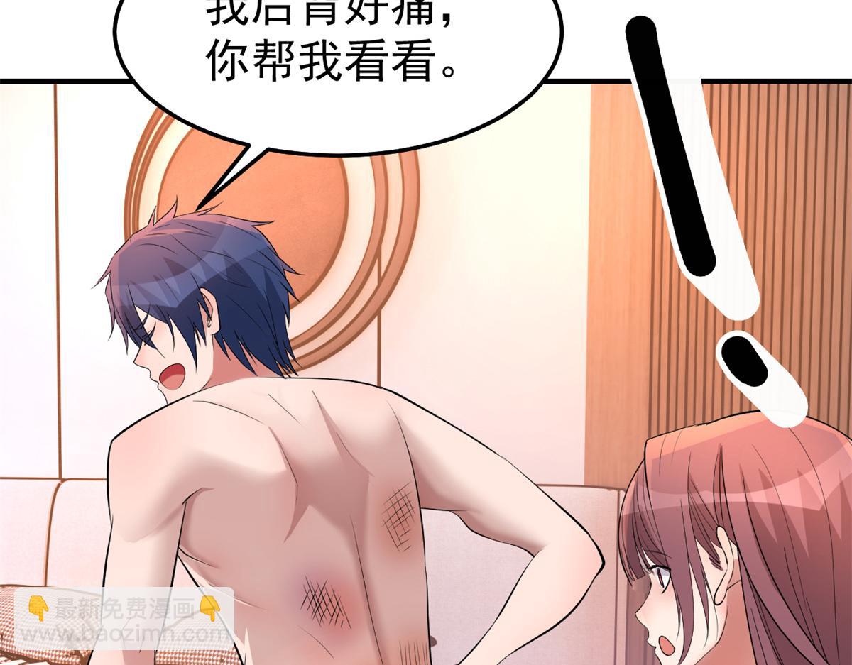 158 心疼老弟的姐姐们(1/3)-第160话