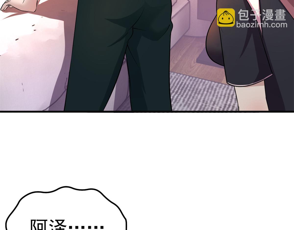 158 心疼老弟的姐姐们(1/3)-第160话