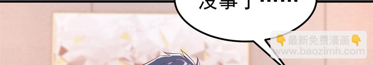 158 心疼老弟的姐姐们(1/3)-第160话