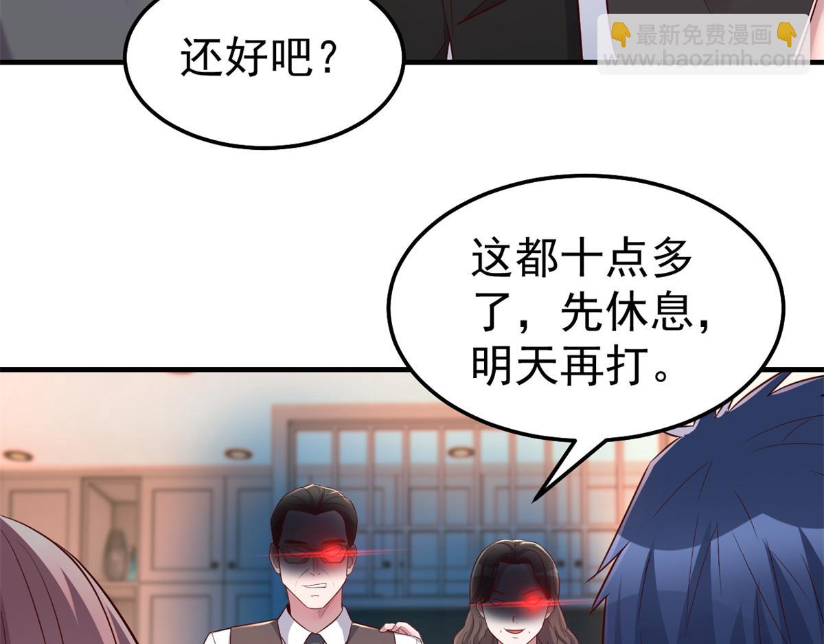 158 心疼老弟的姐姐们(1/3)-第160话