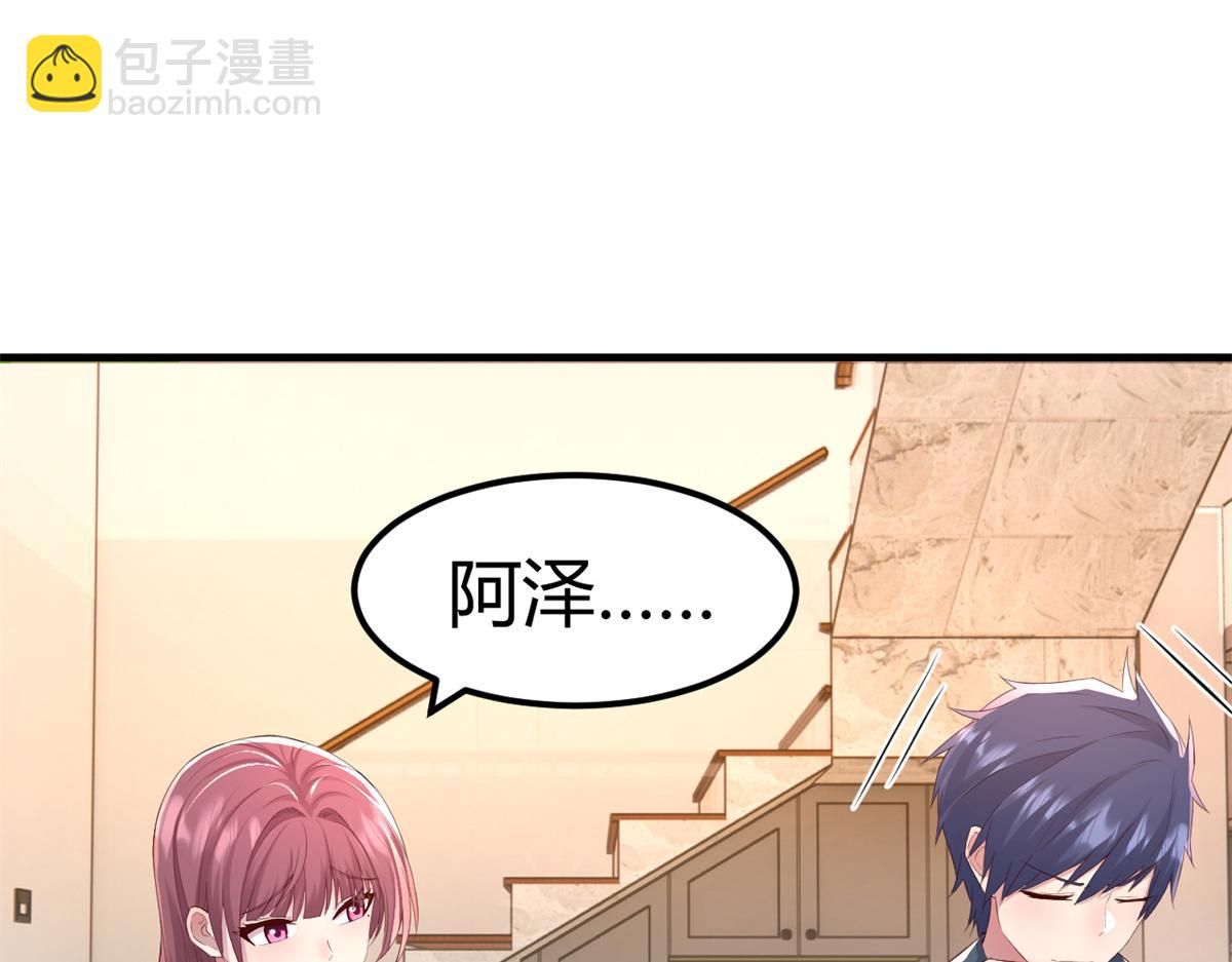 160 违约金怂了(1/3)-第162话