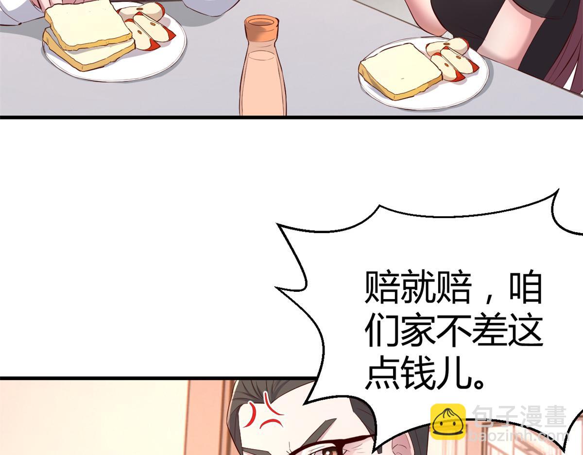 160 违约金怂了(1/3)-第162话