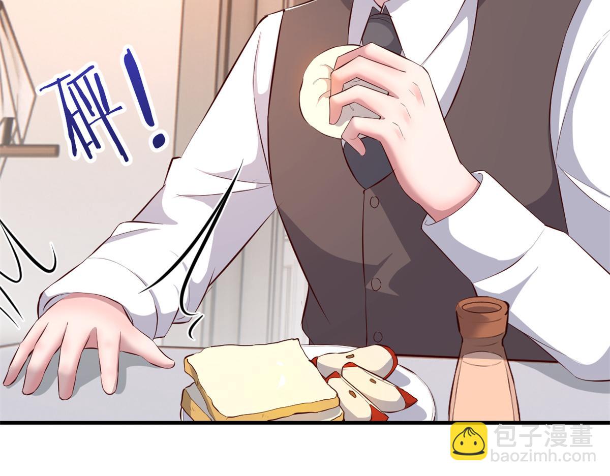 160 违约金怂了(1/3)-第162话