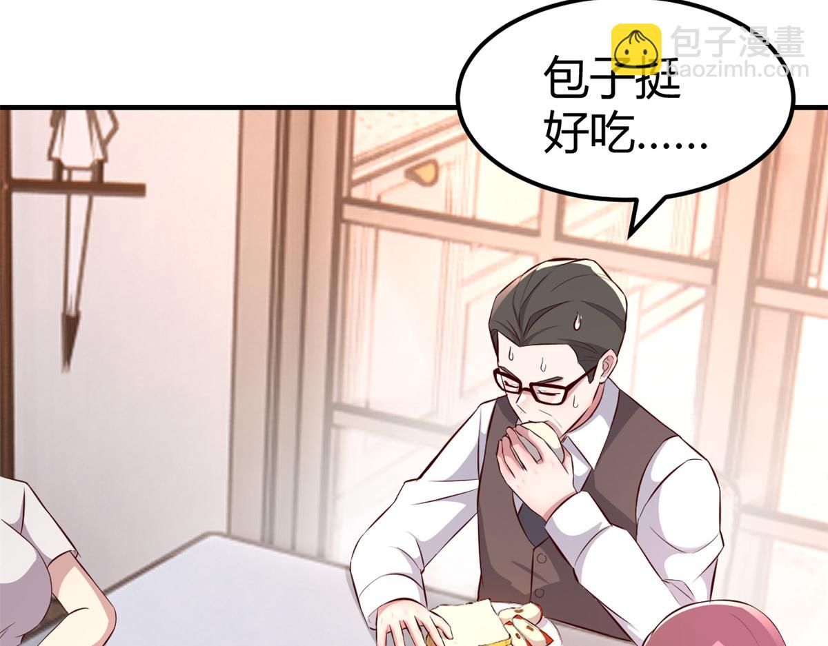 160 违约金怂了(1/3)-第162话