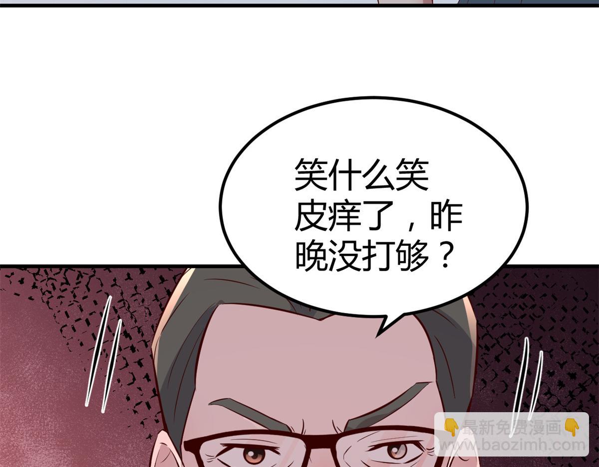 160 违约金怂了(1/3)-第162话