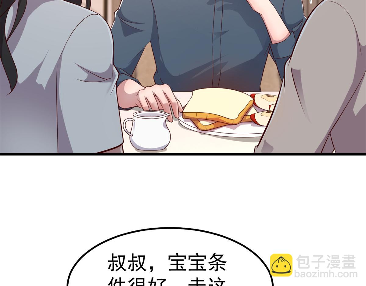 160 违约金怂了(1/3)-第162话