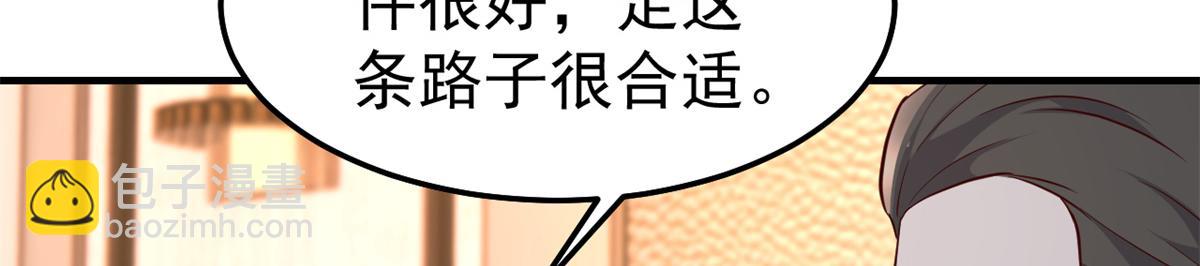 160 违约金怂了(1/3)-第162话